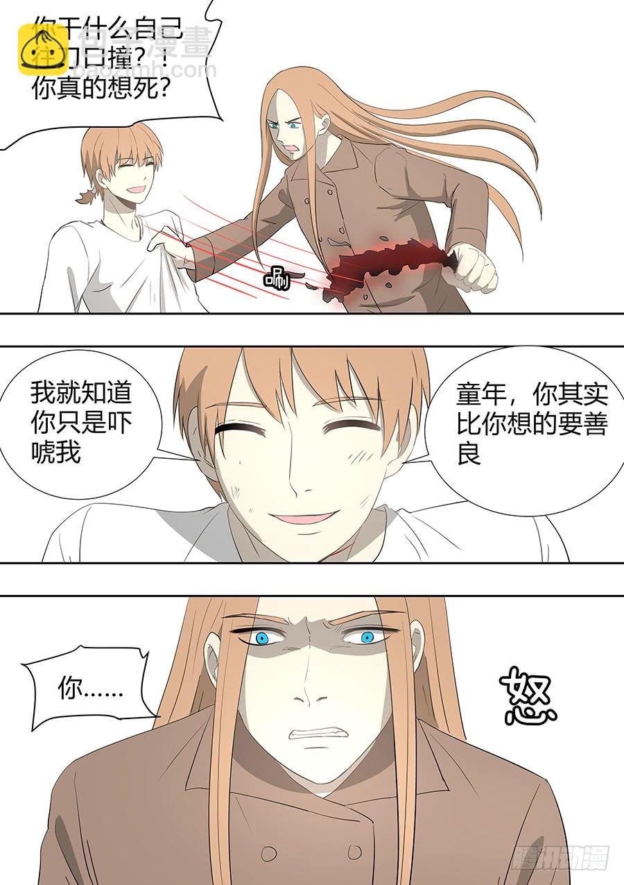 第二部20 重要的家人
