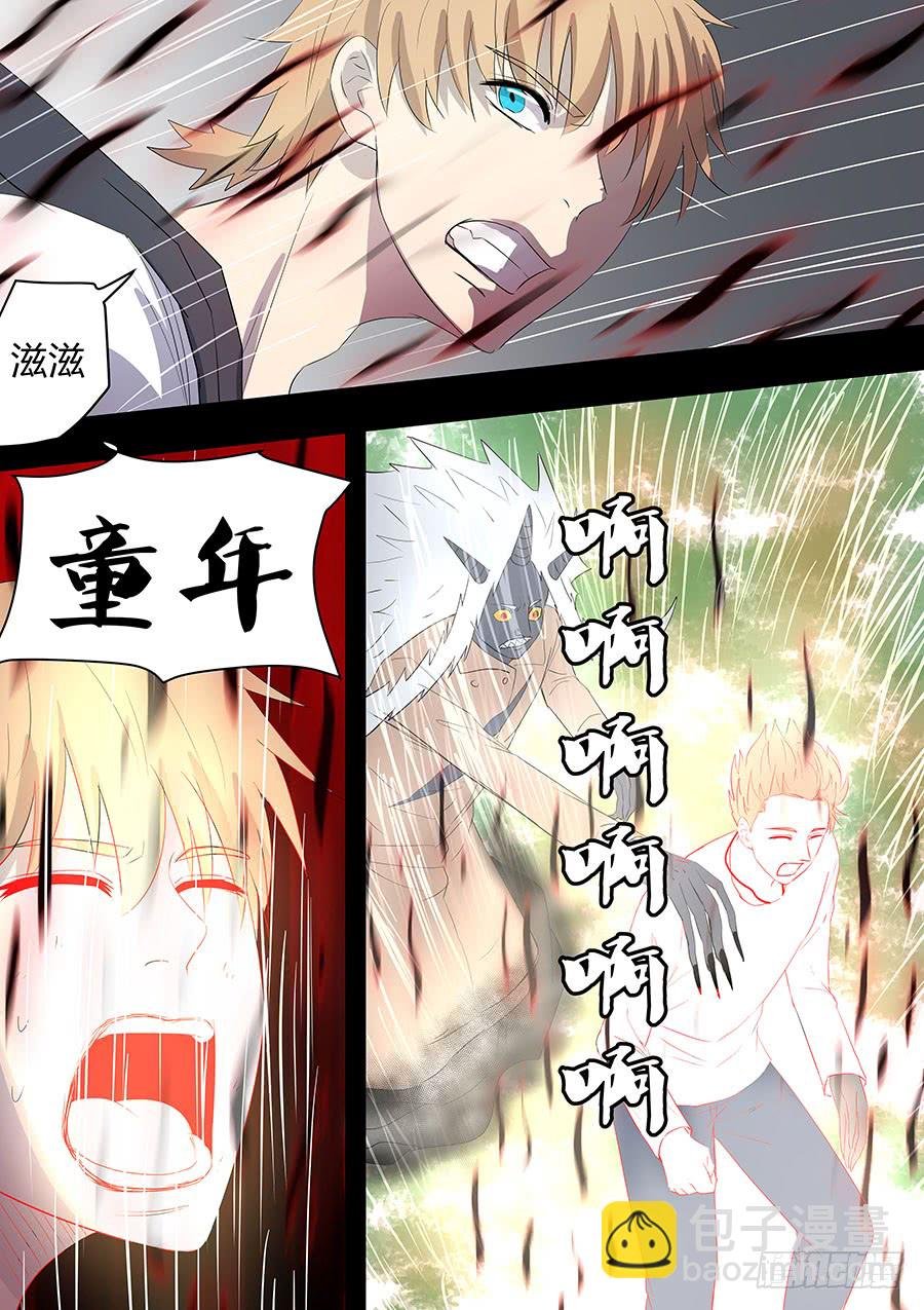 第二部22 兄弟2