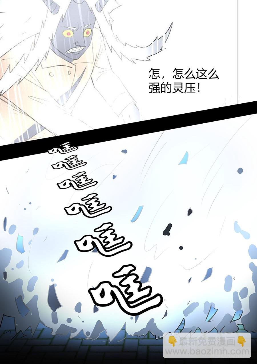 第二部22 兄弟2