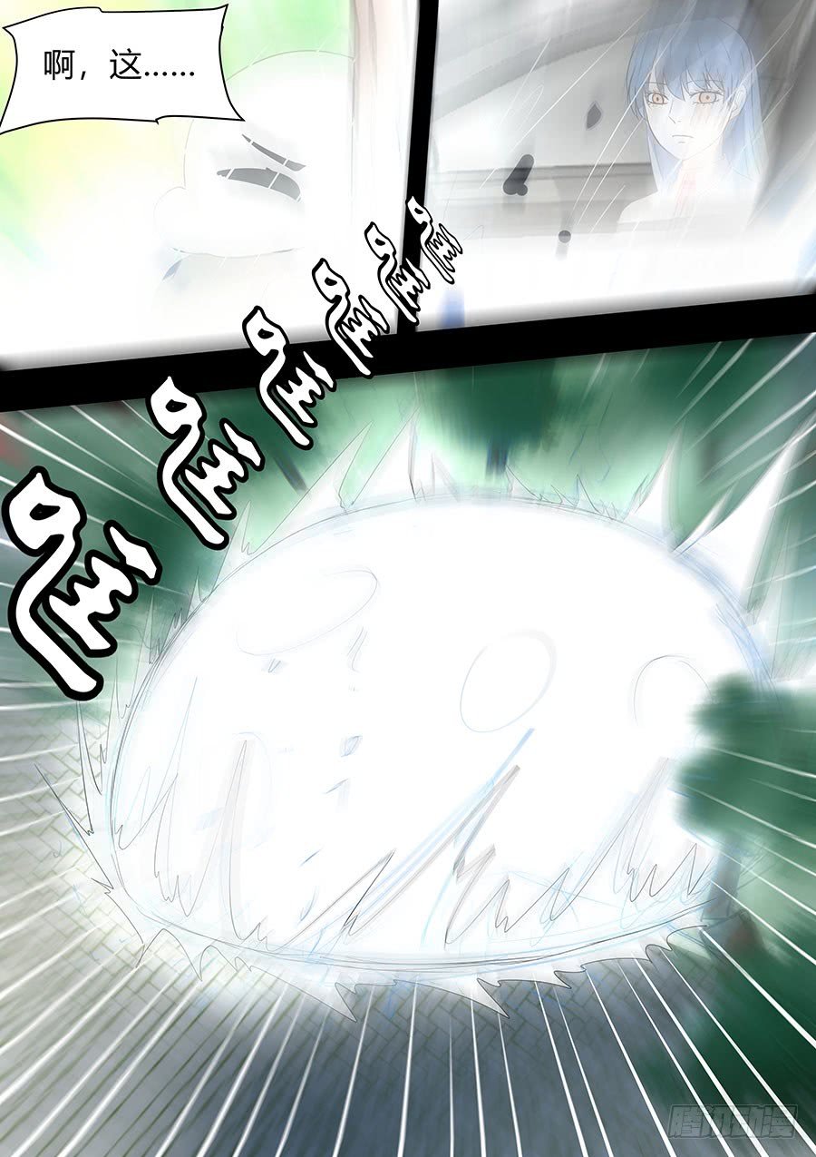 第二部22 兄弟2