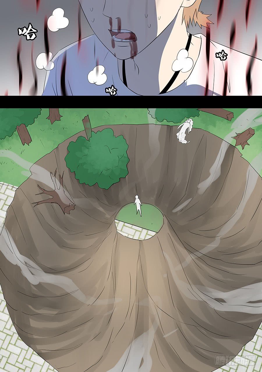 第二部22 兄弟2