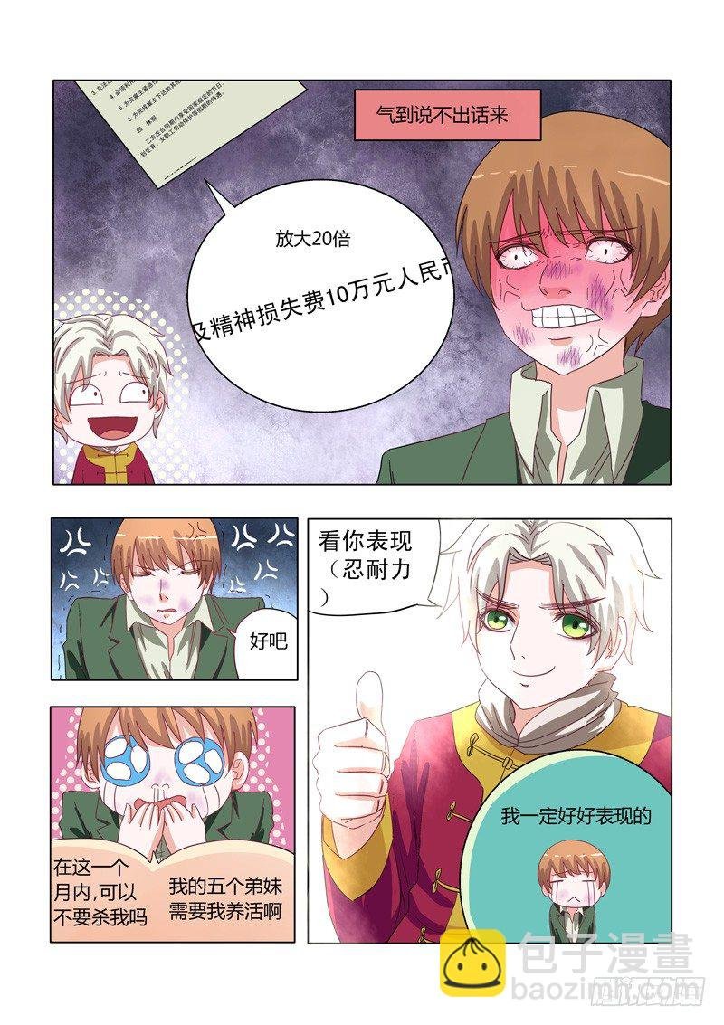 002：真的被骗了！