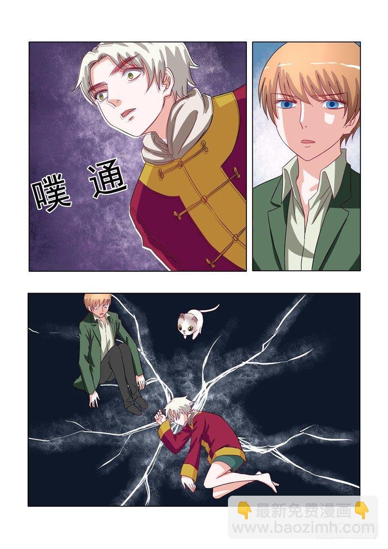 002：真的被骗了！