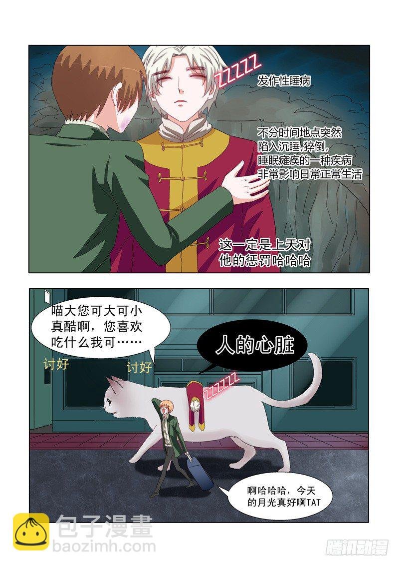 002：真的被骗了！