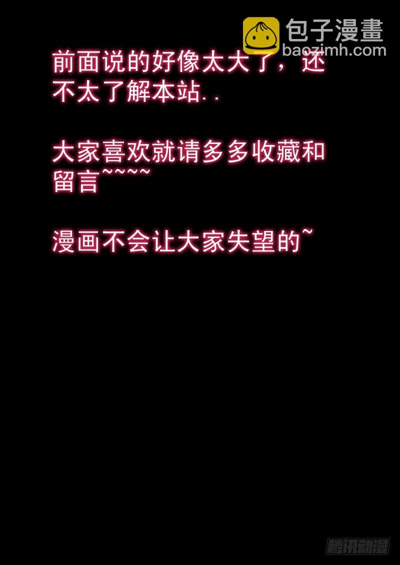 002：真的被骗了！