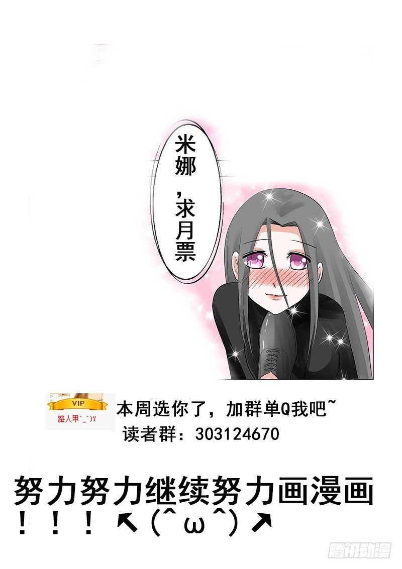 020：糟糕，被敌人迷住了