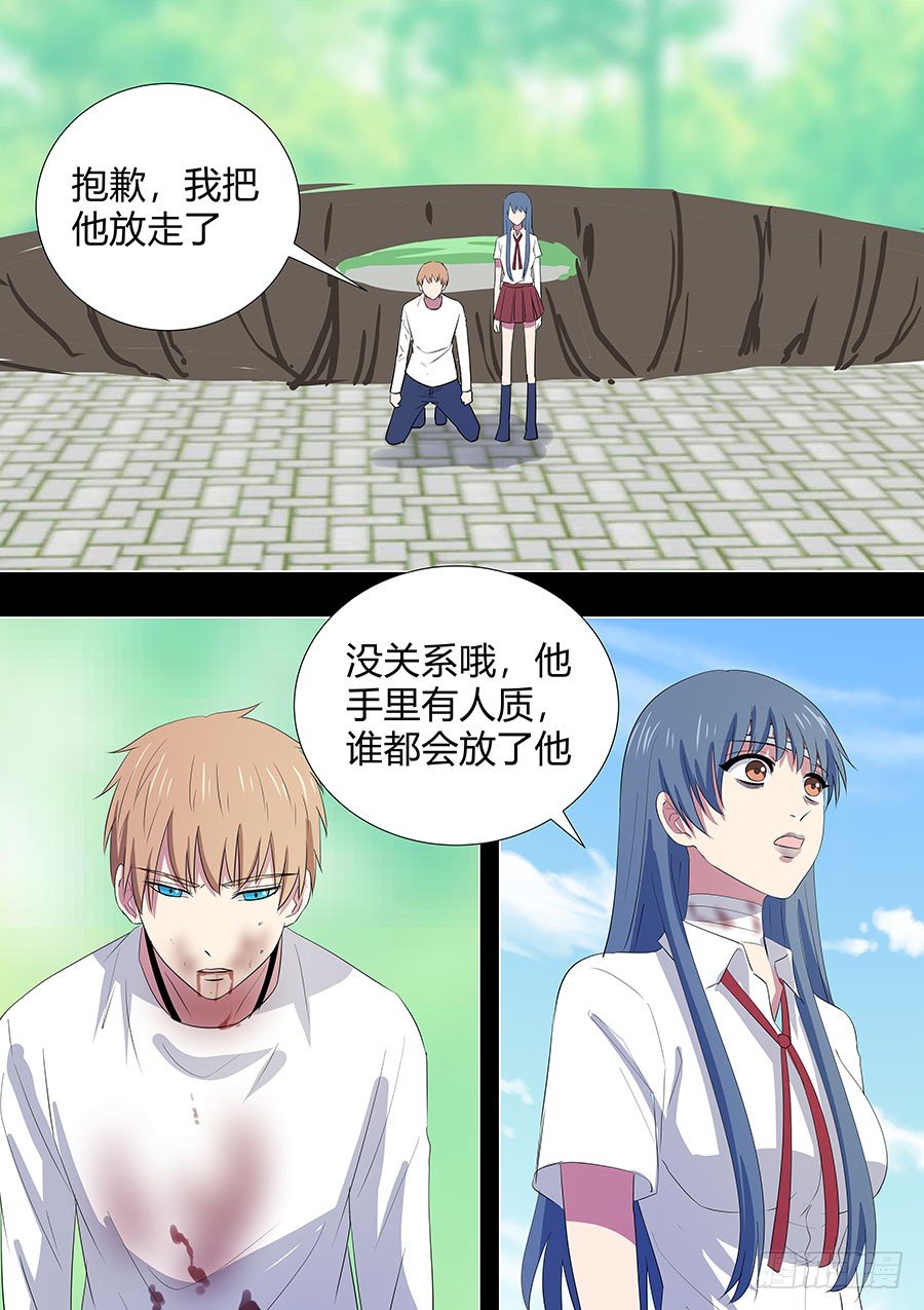 第二部23 兄弟4
