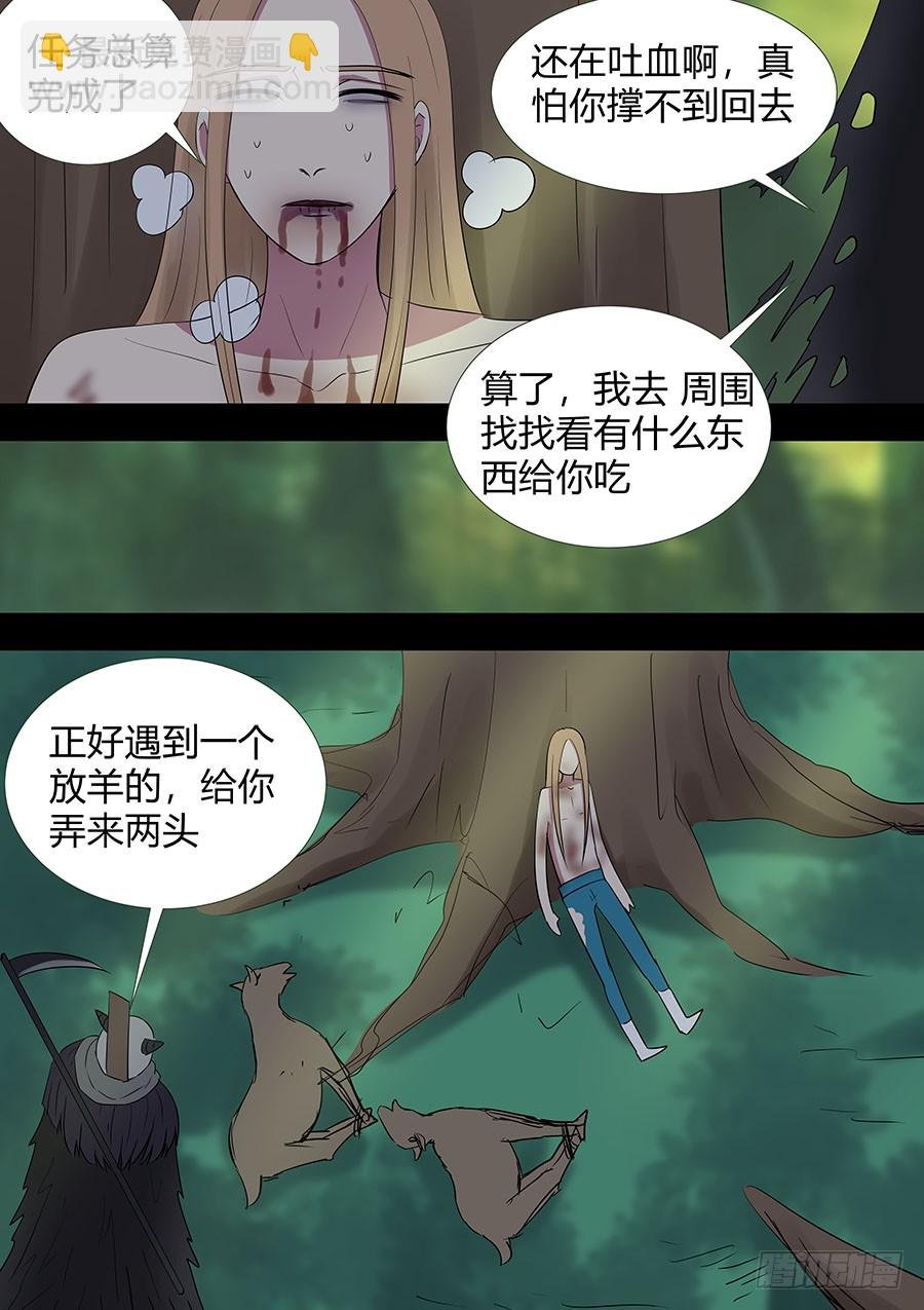 第二部23 兄弟4