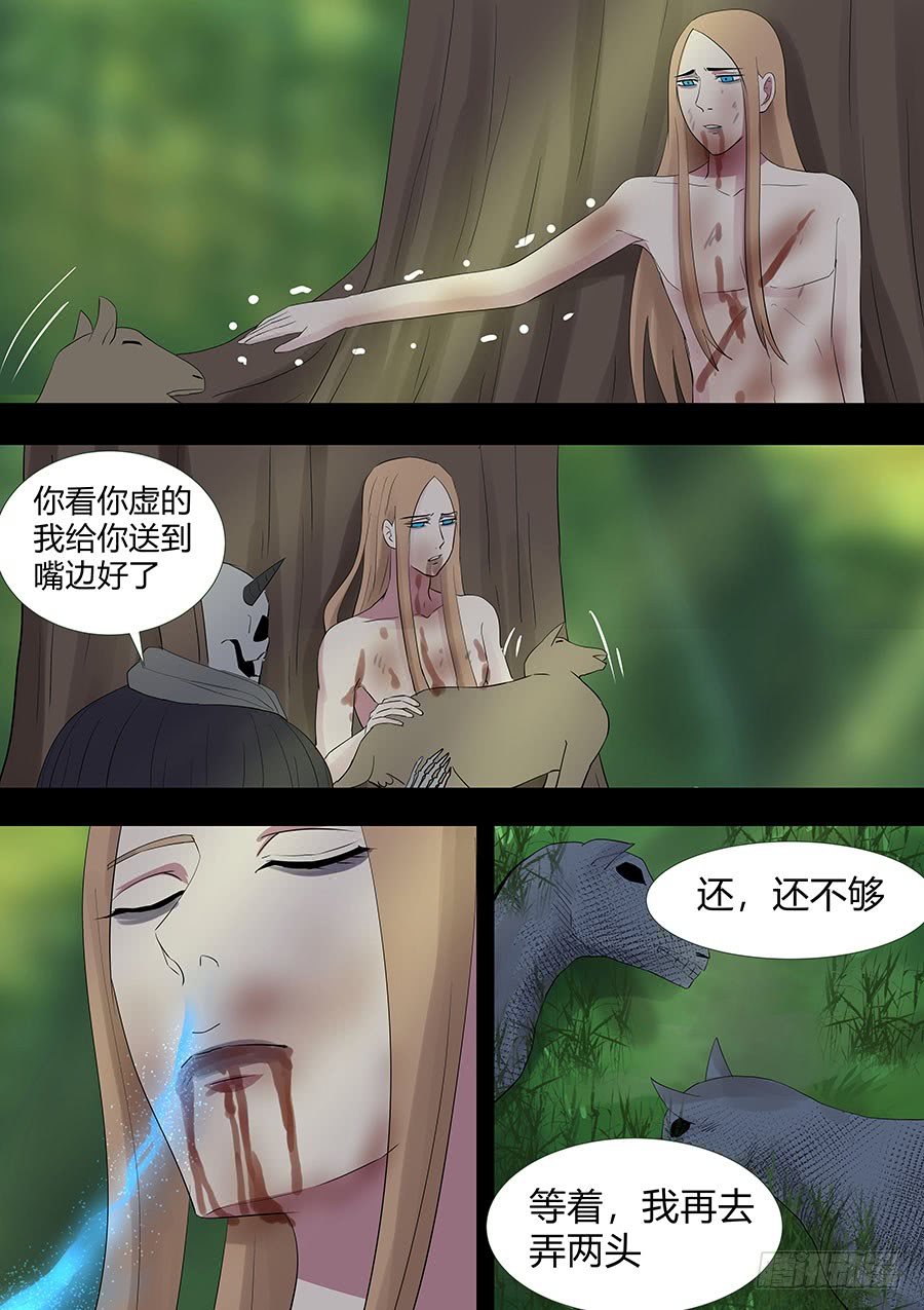 第二部23 兄弟4