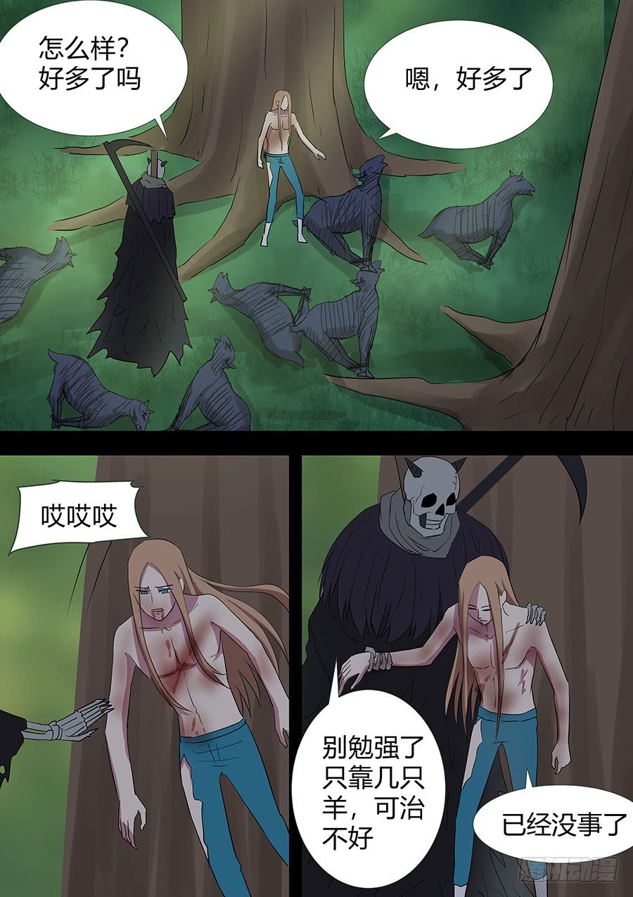 第二部23 兄弟4