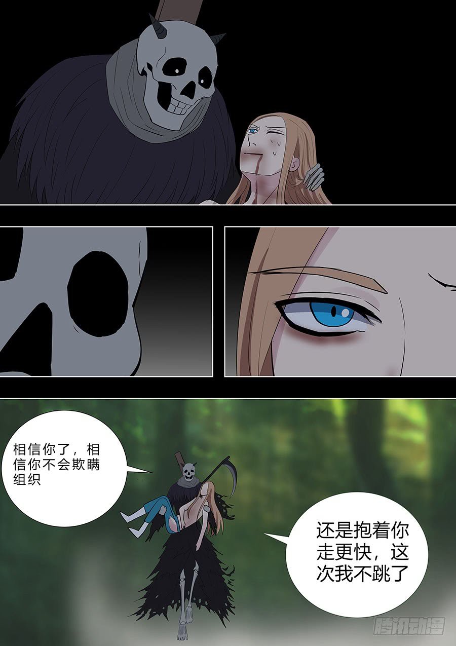 第二部23 兄弟4