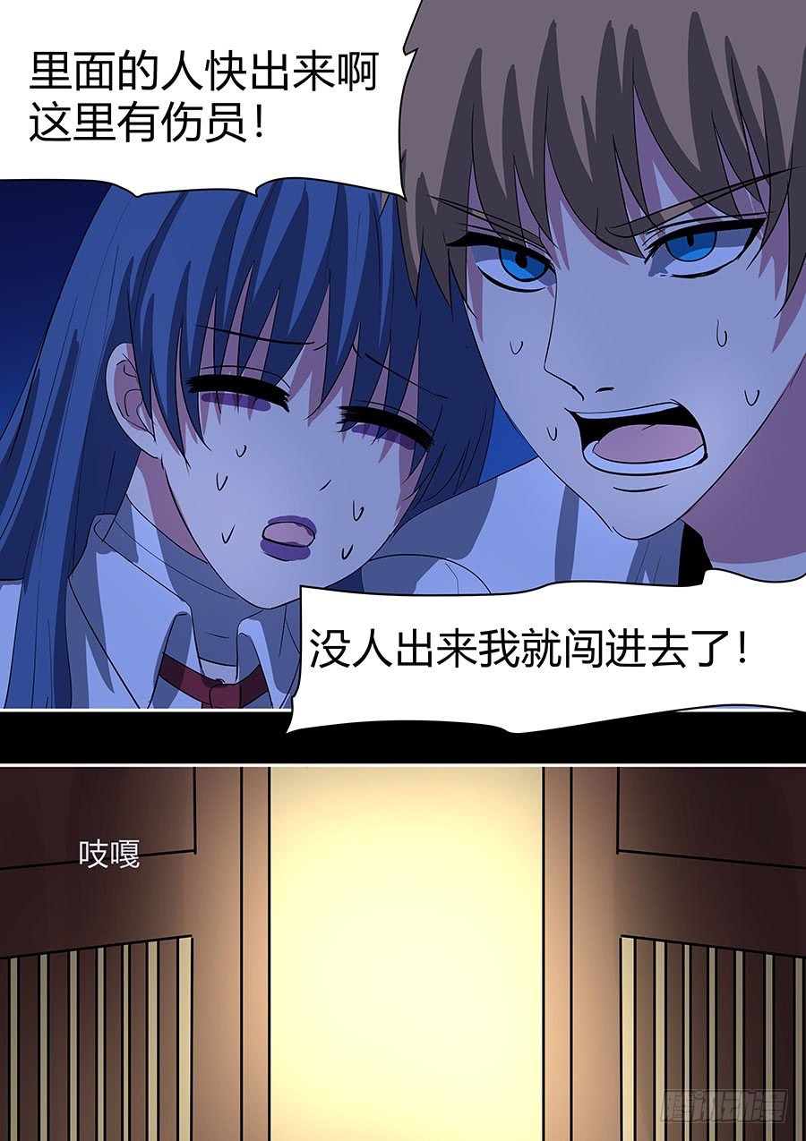 第二部25 不友好的队友1