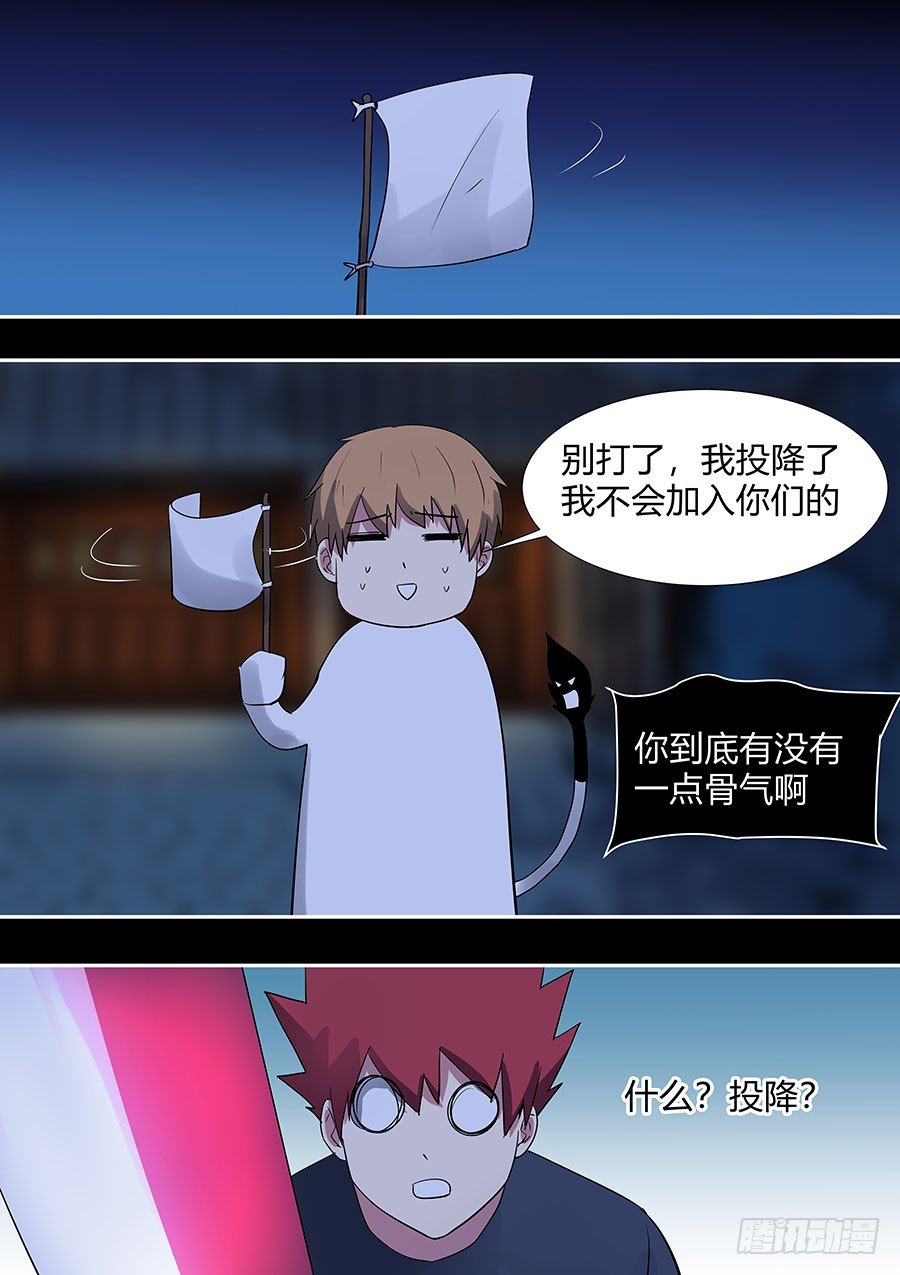 第二部26 不友好的队友2