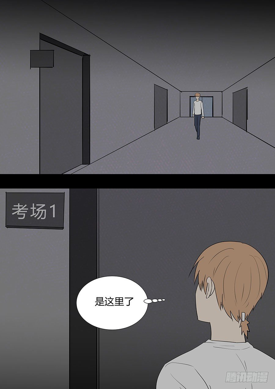 第二部 30 龙哥2