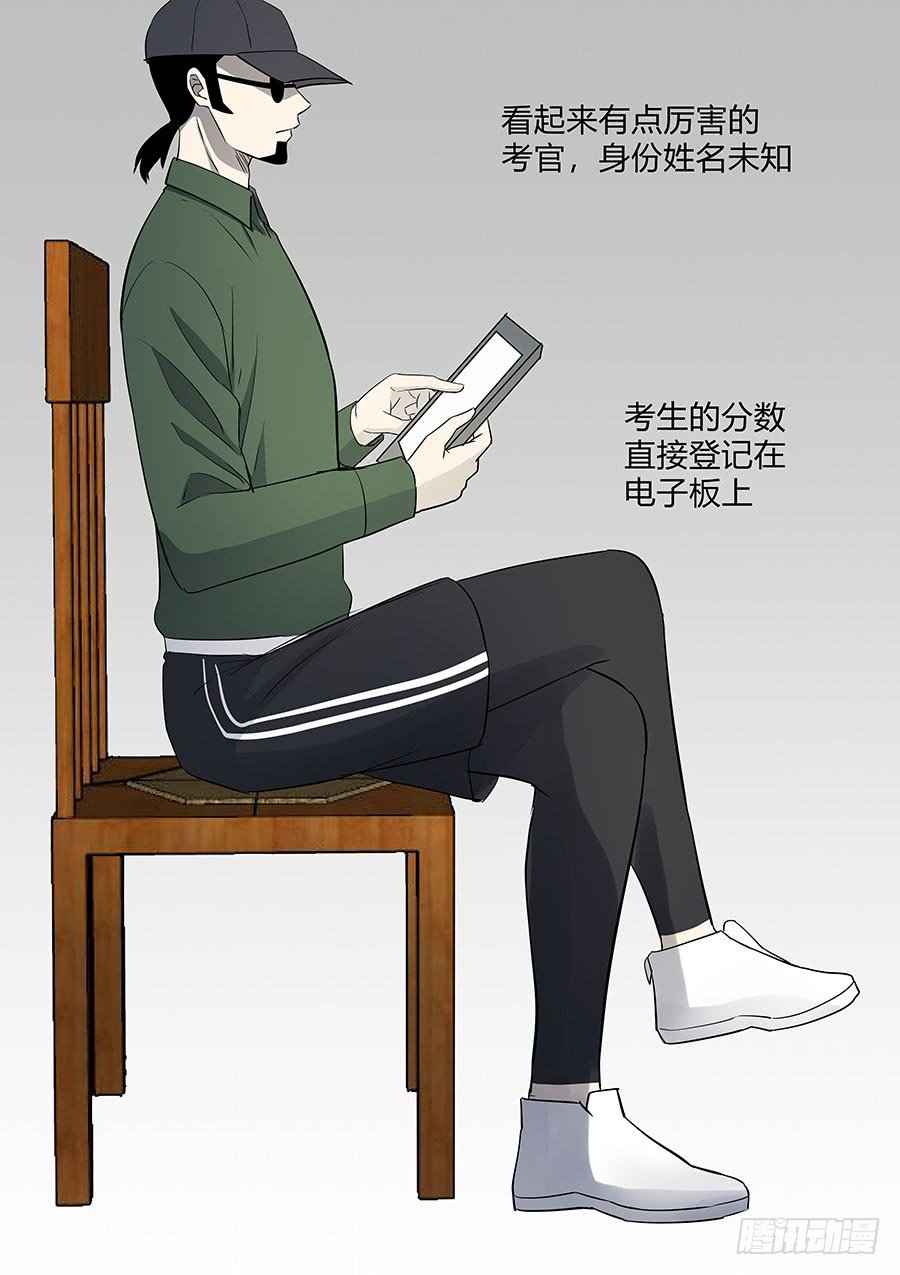第二部31 考试