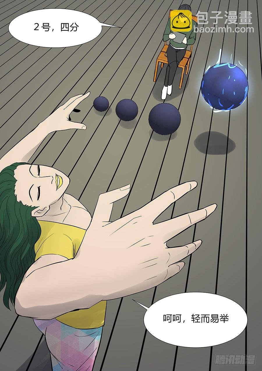 第二部31 考试