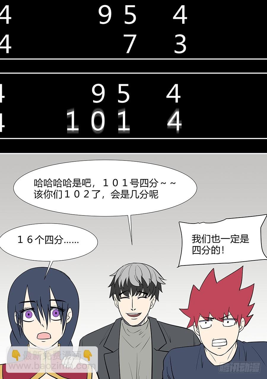 第二部31 考试