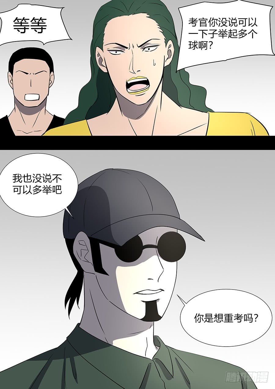 第二部32 考试2