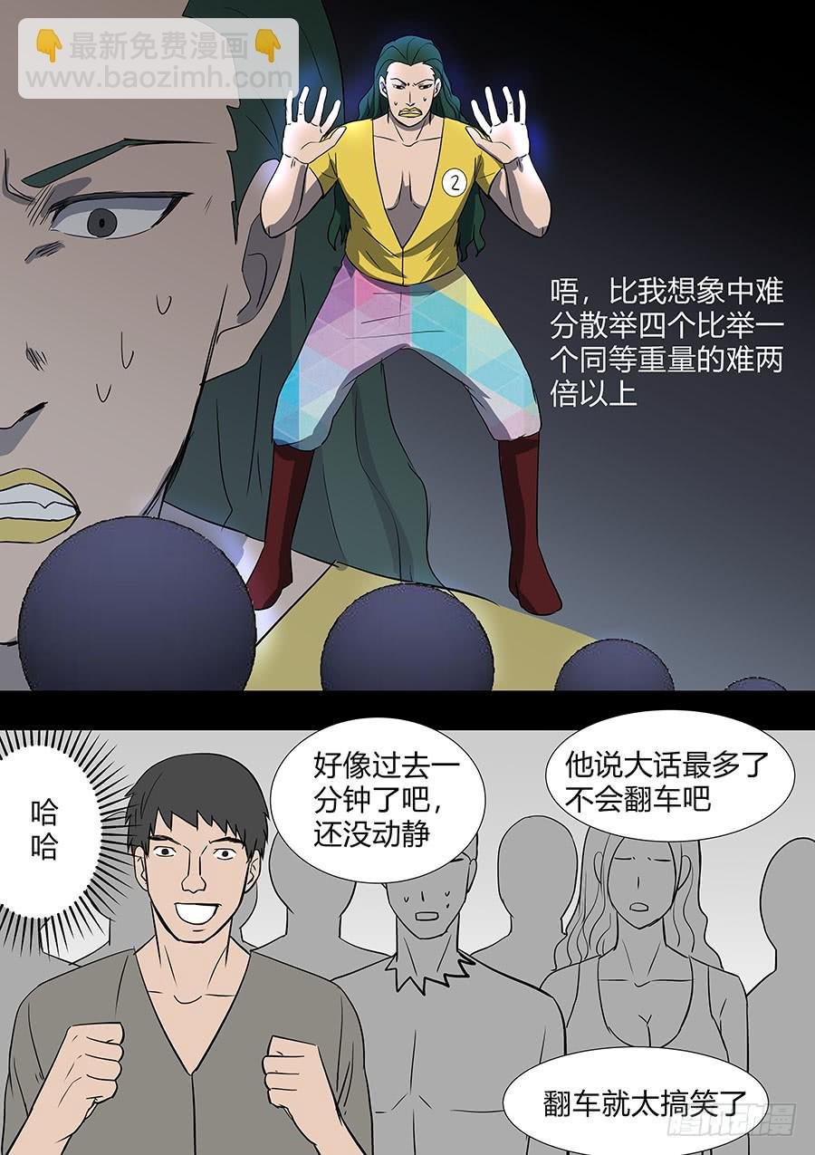 第二部32 考试2