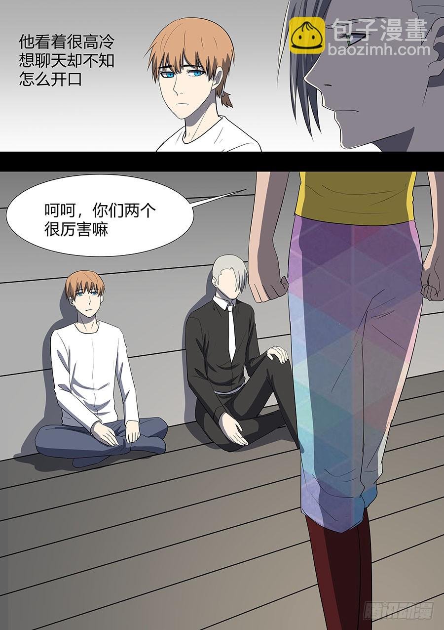 第二部33 考试3