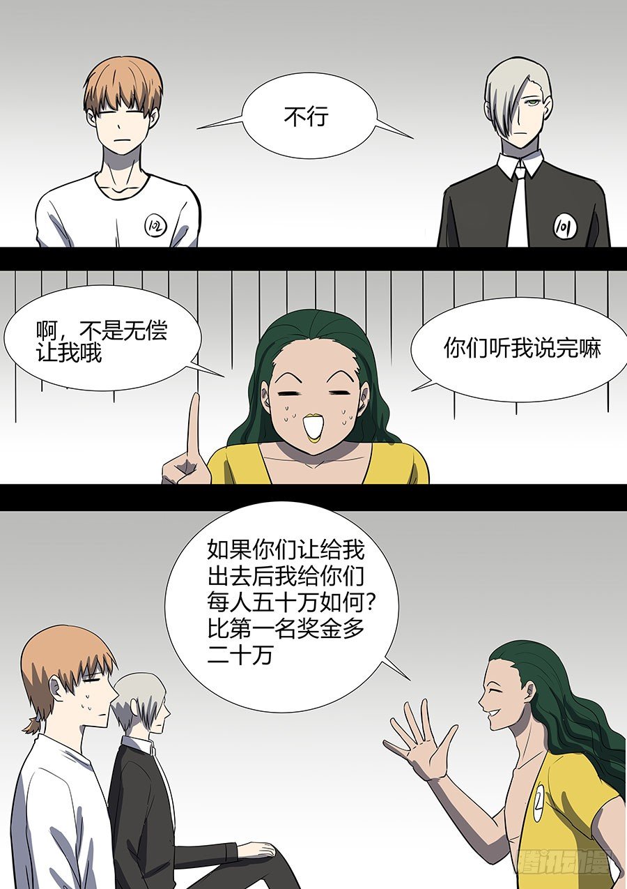第二部33 考试3