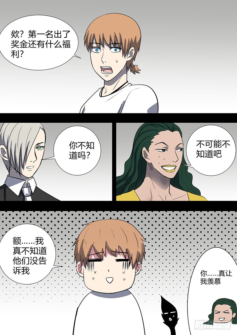 第二部33 考试3