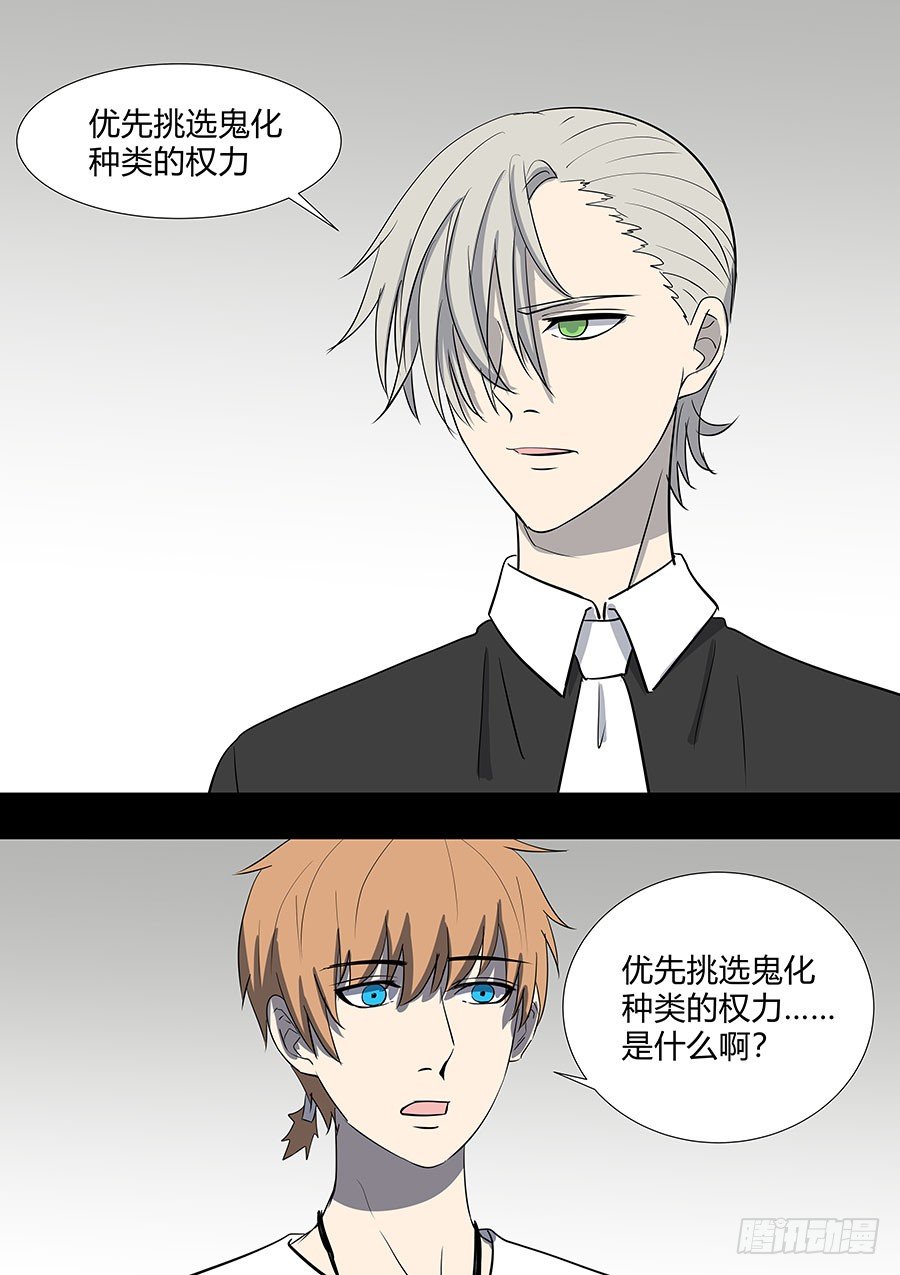 第二部33 考试3