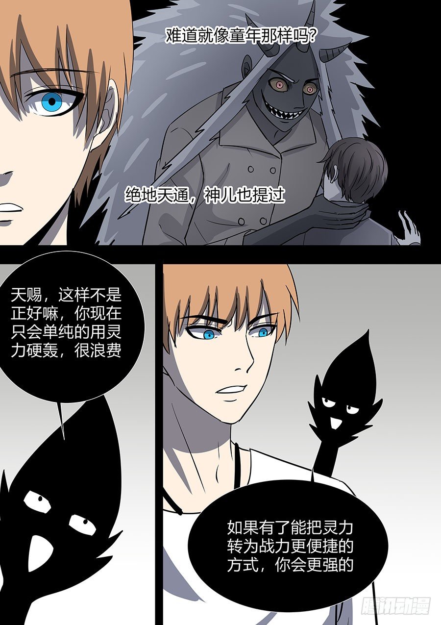 第二部33 考试3
