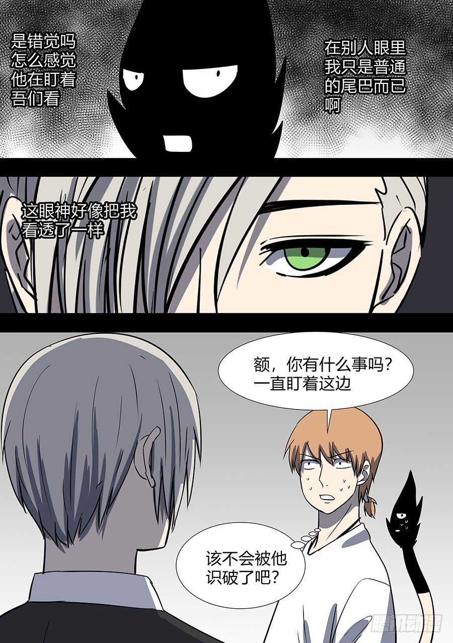 第二部33 考试3