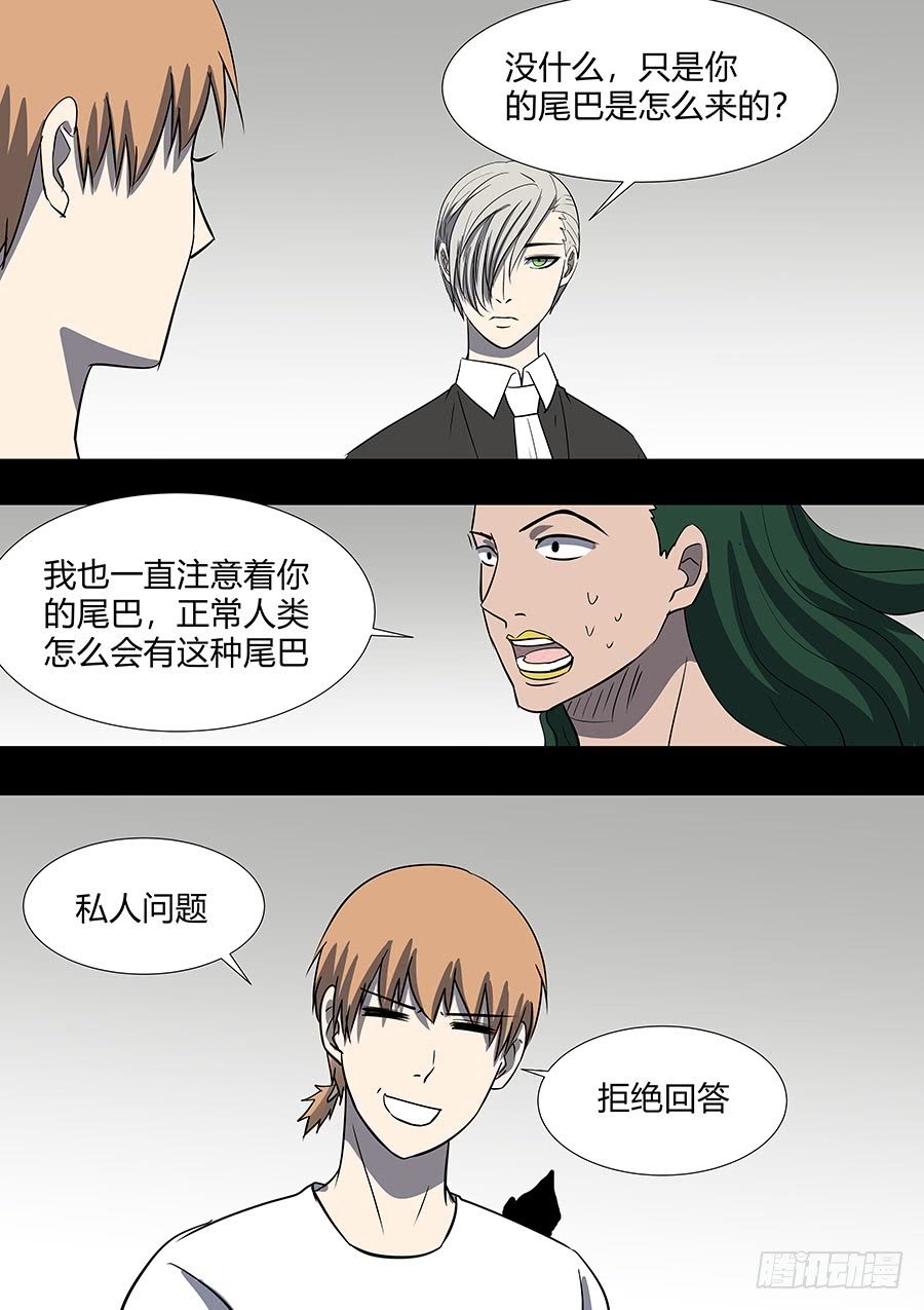 第二部33 考试3