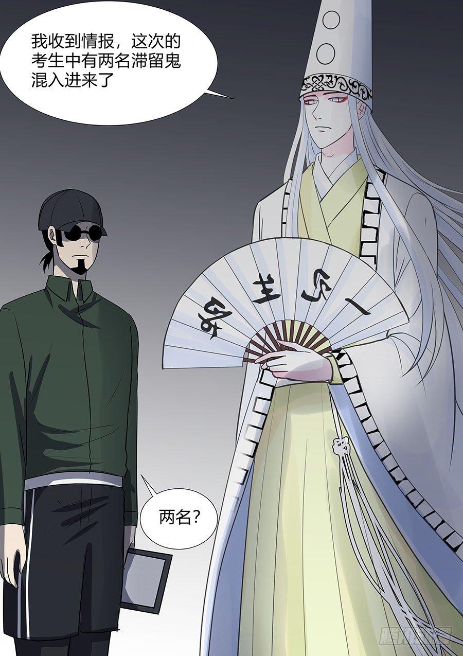 第二部33 考试3