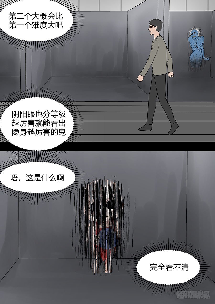第二部34 考试4