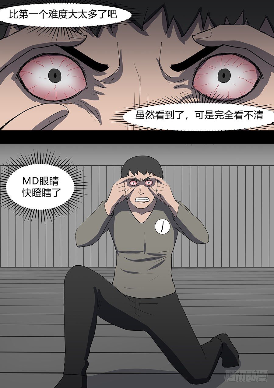 第二部34 考试4