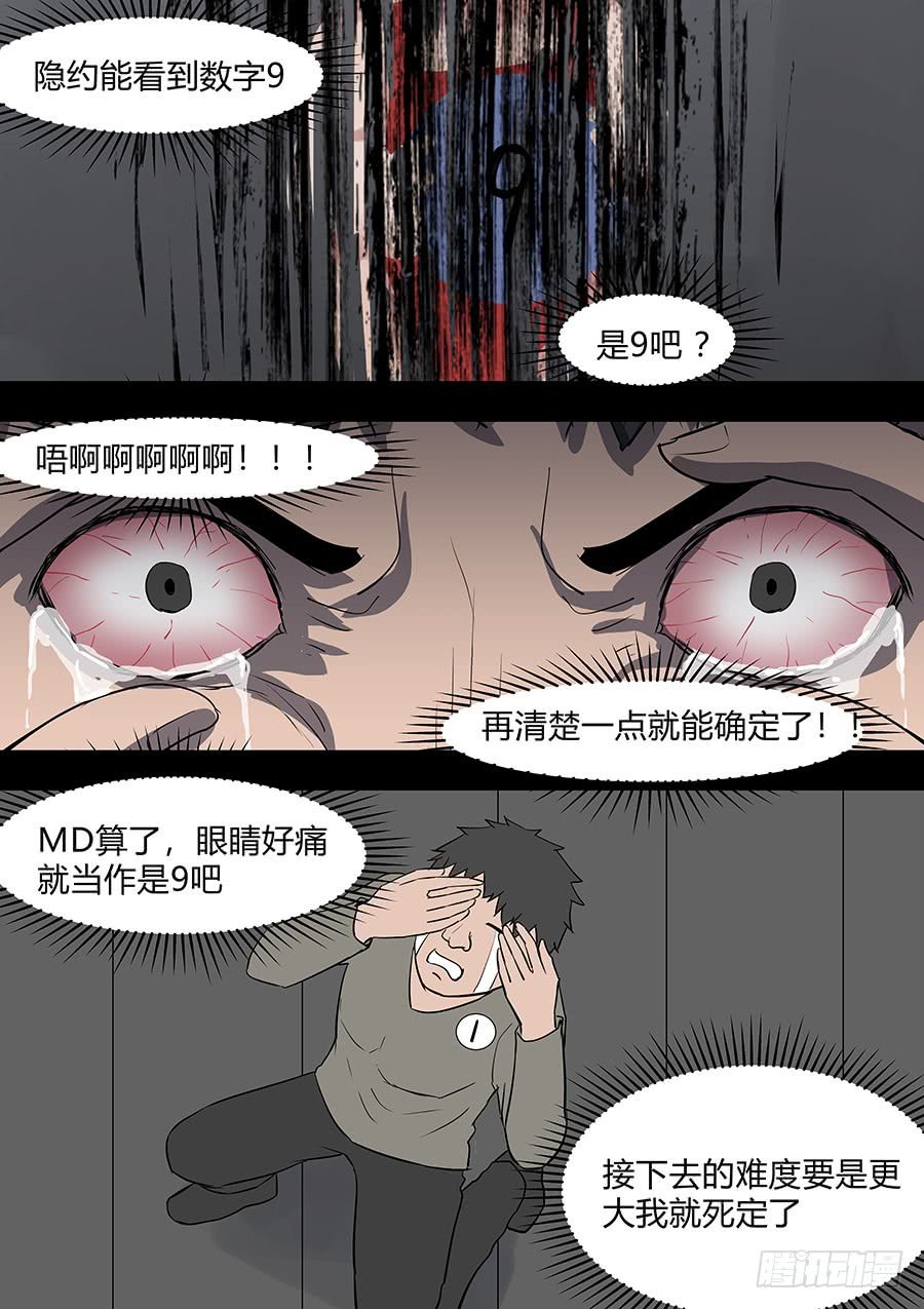 第二部34 考试4