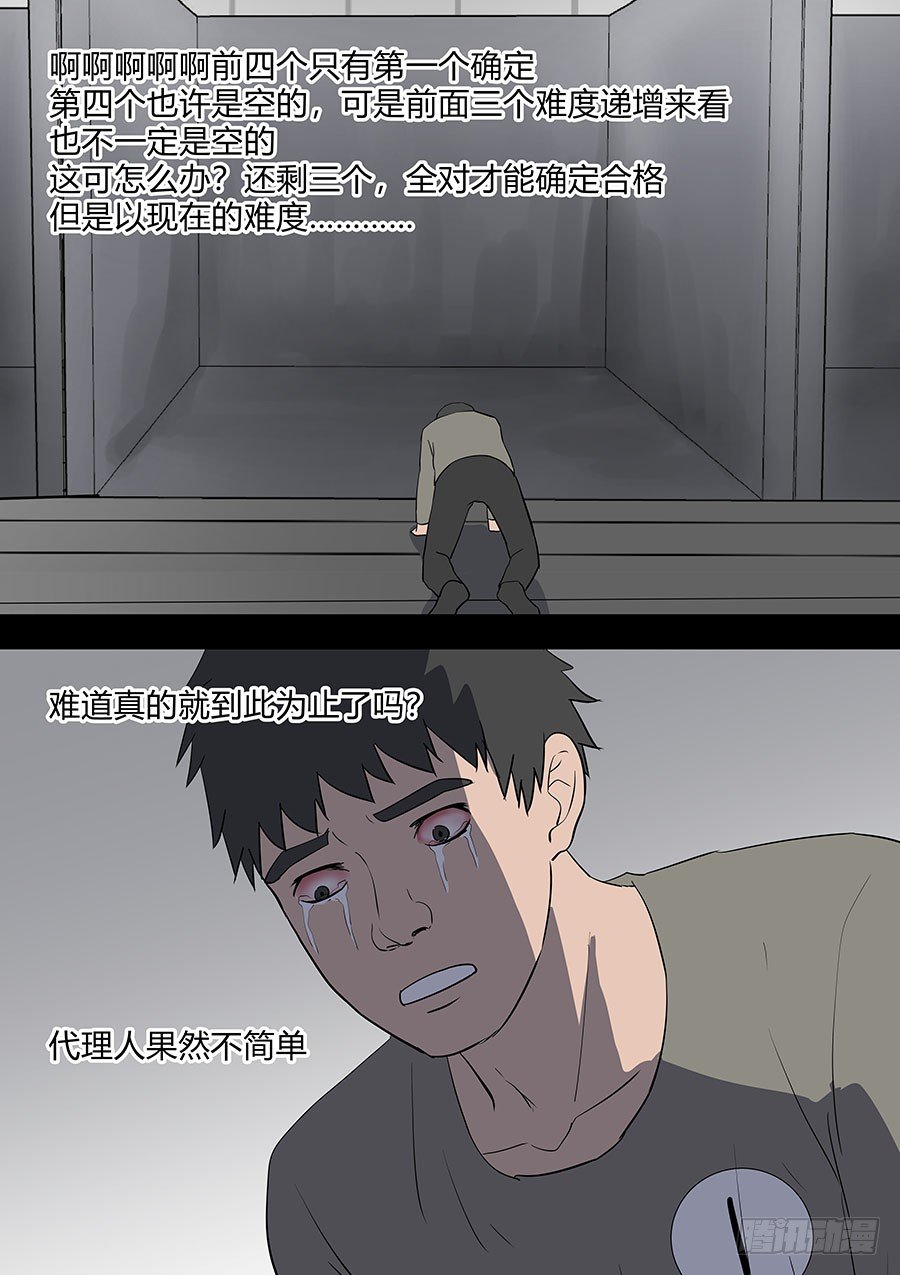 第二部34 考试4