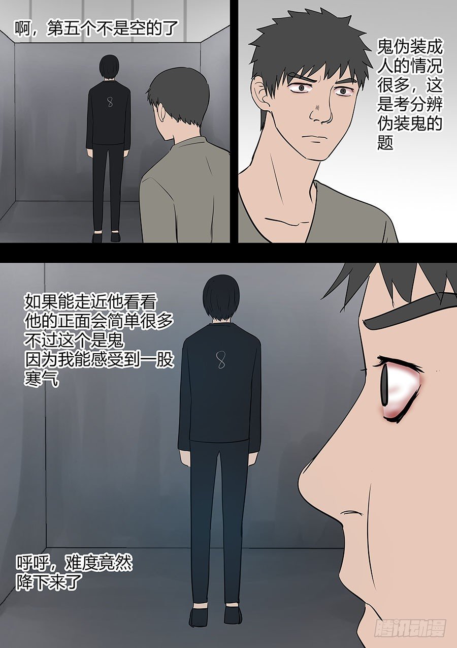 第二部34 考试4