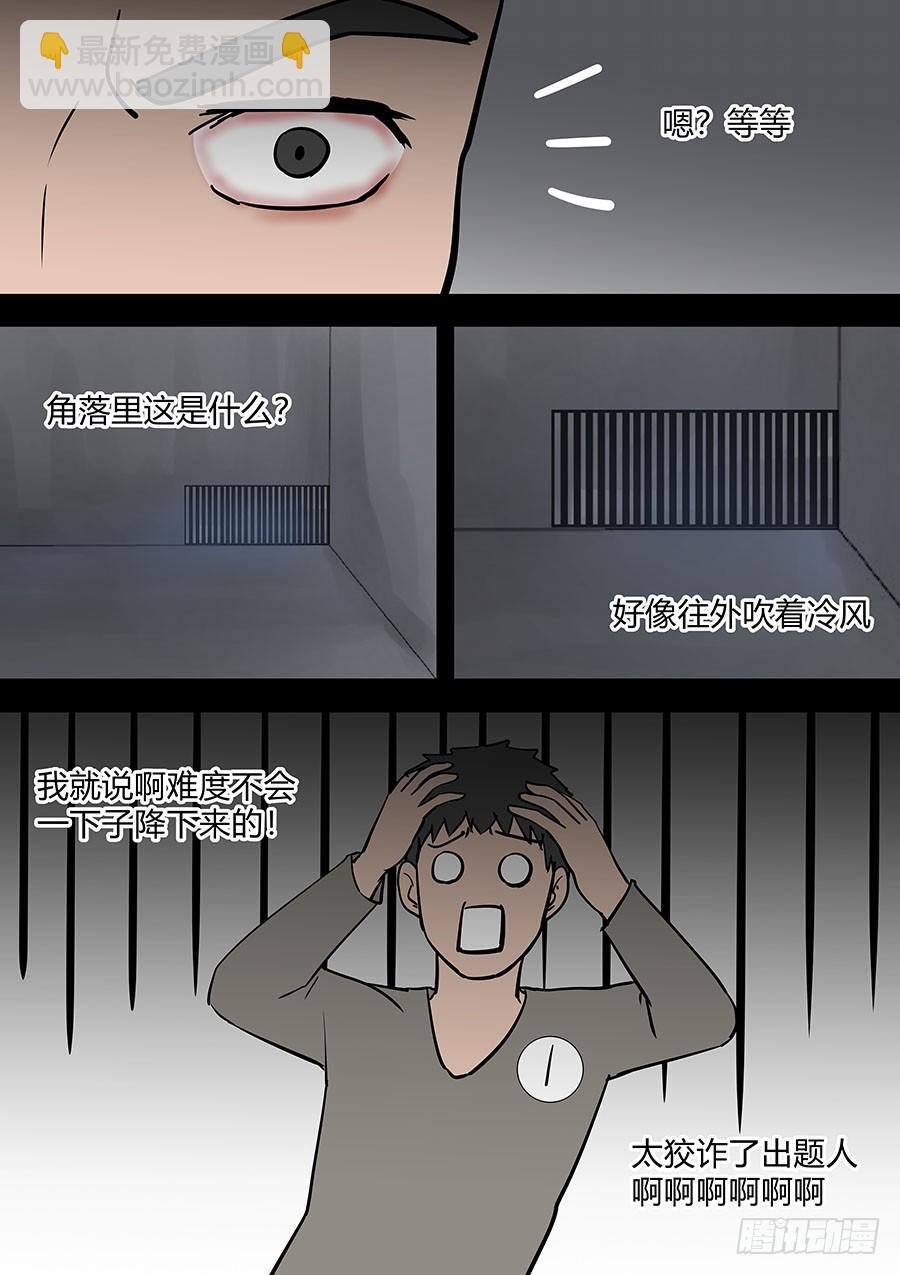 第二部34 考试4