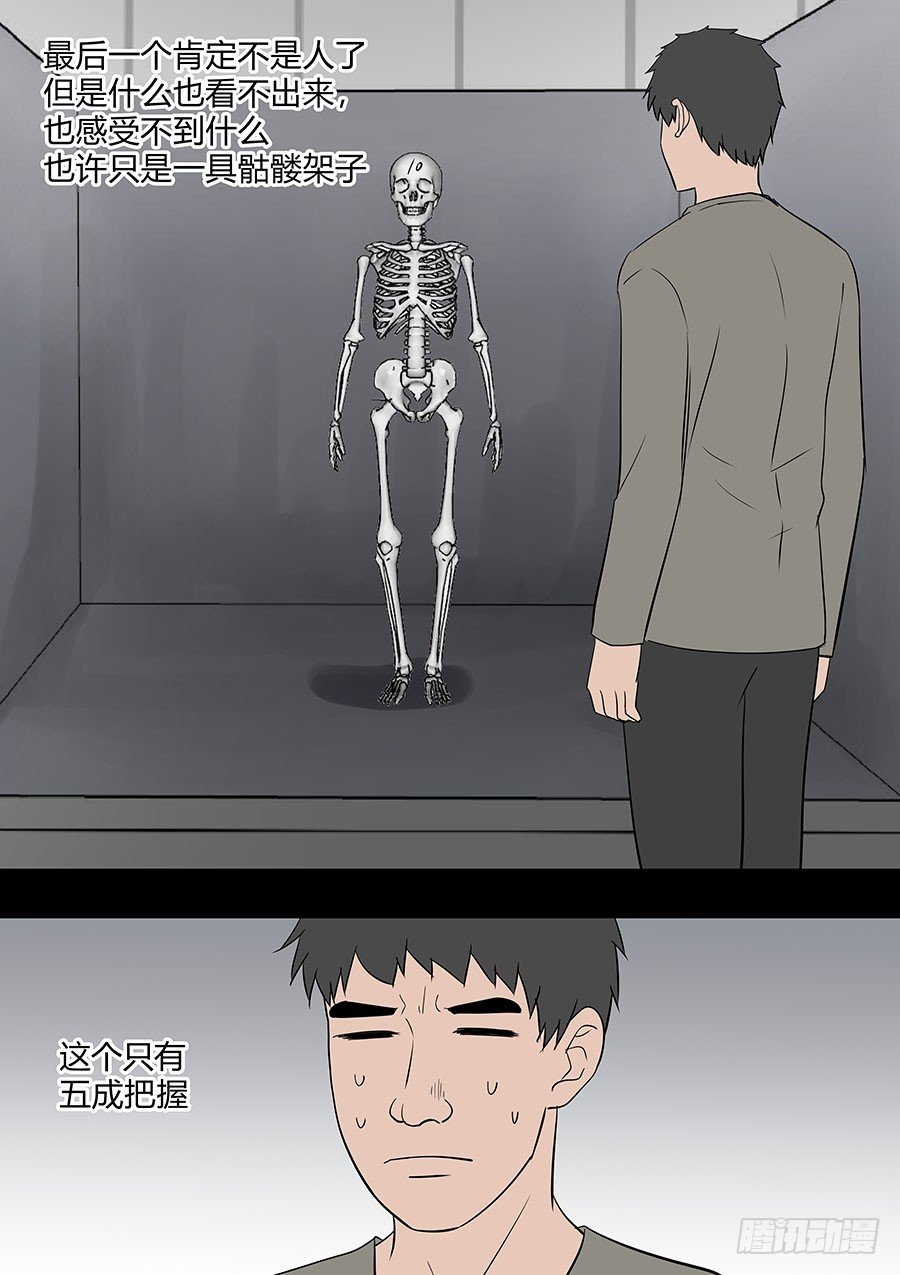 第二部34 考试4