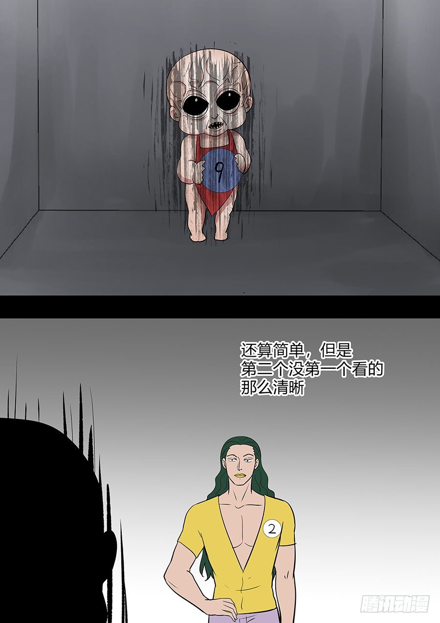 第二部34 考试4