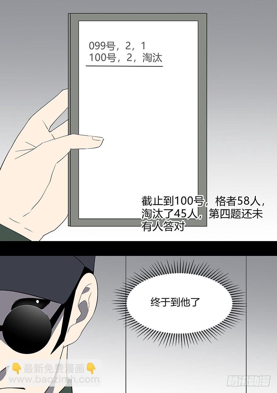 第二部34 考试4