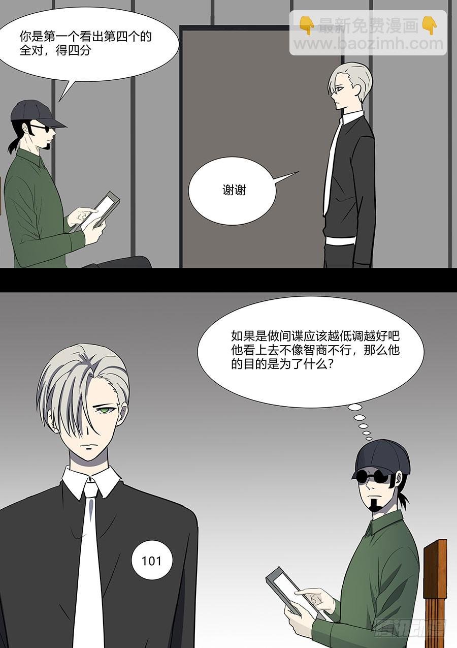 第二部35 考试5