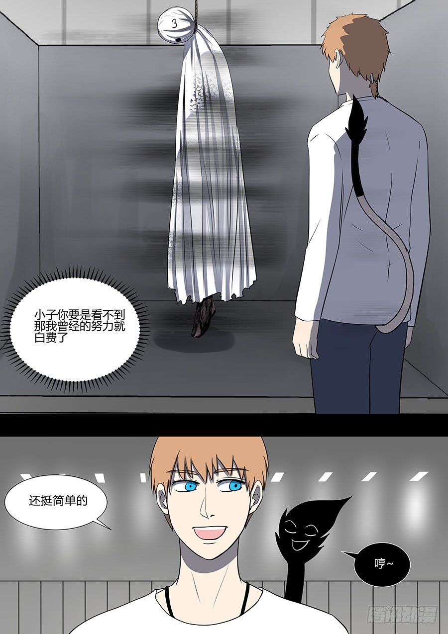 第二部35 考试5