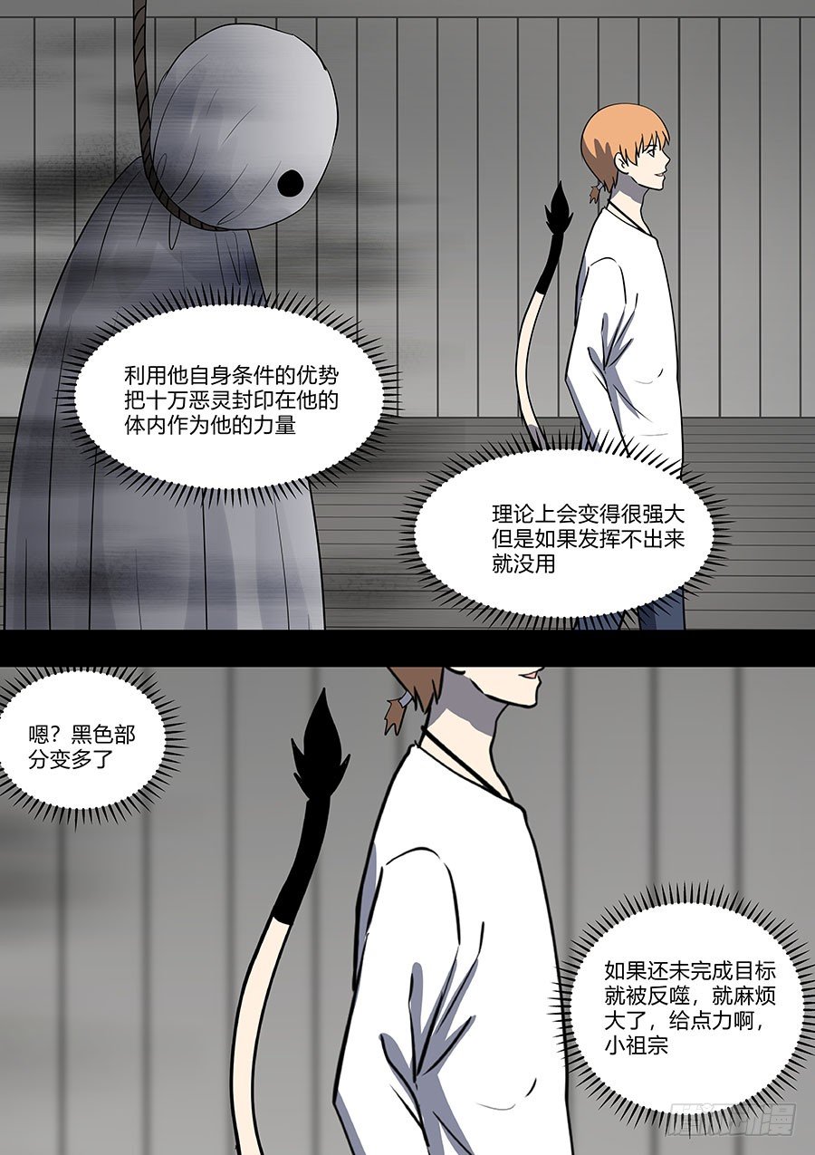 第二部35 考试5