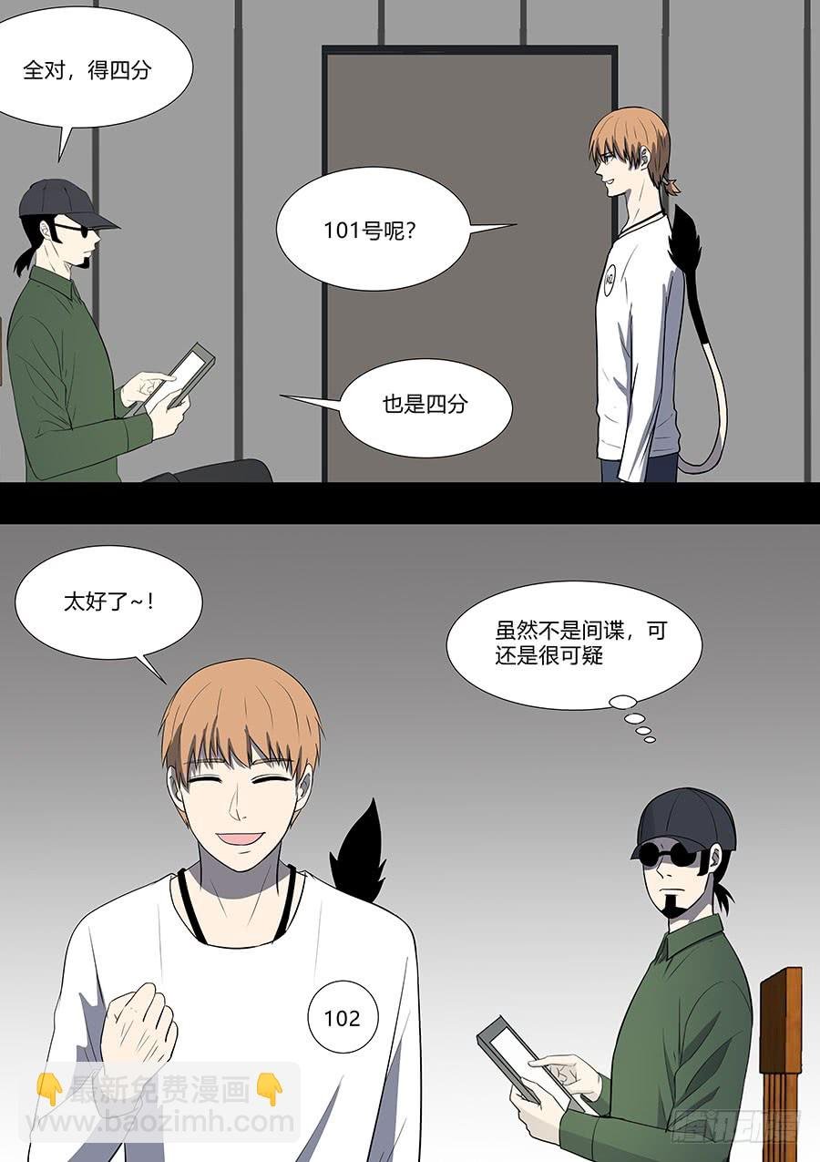 第二部35 考试5