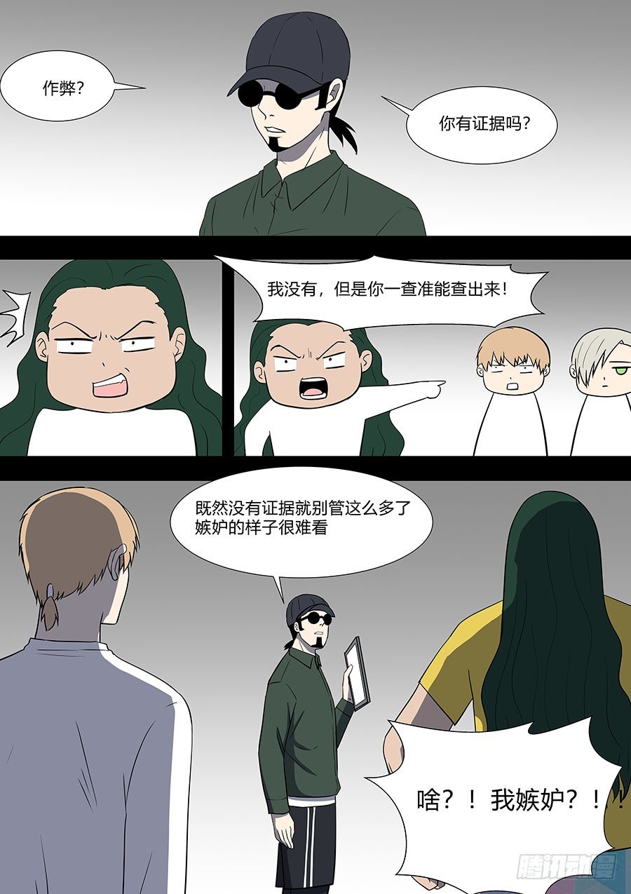 第二部35 考试5