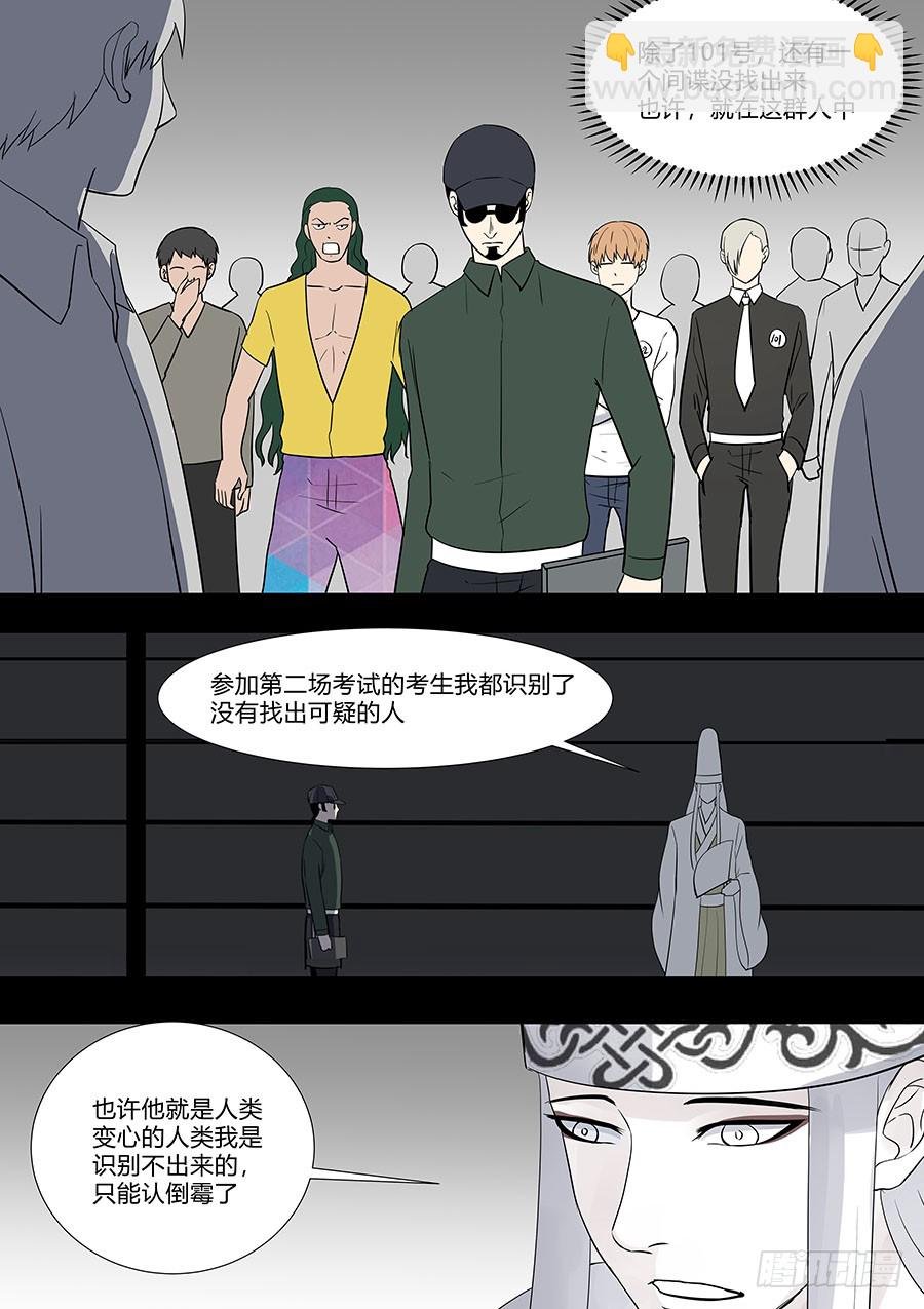 第二部35 考试5