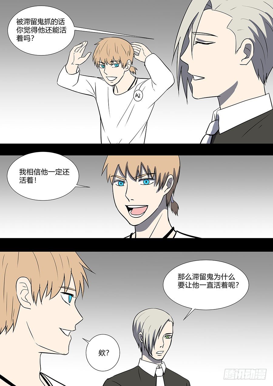 第二部35 考试5