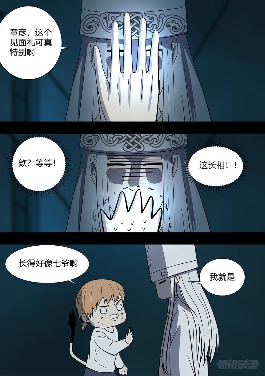 第二部36 考试6