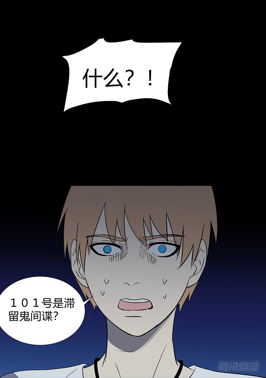 第二部36 考试6