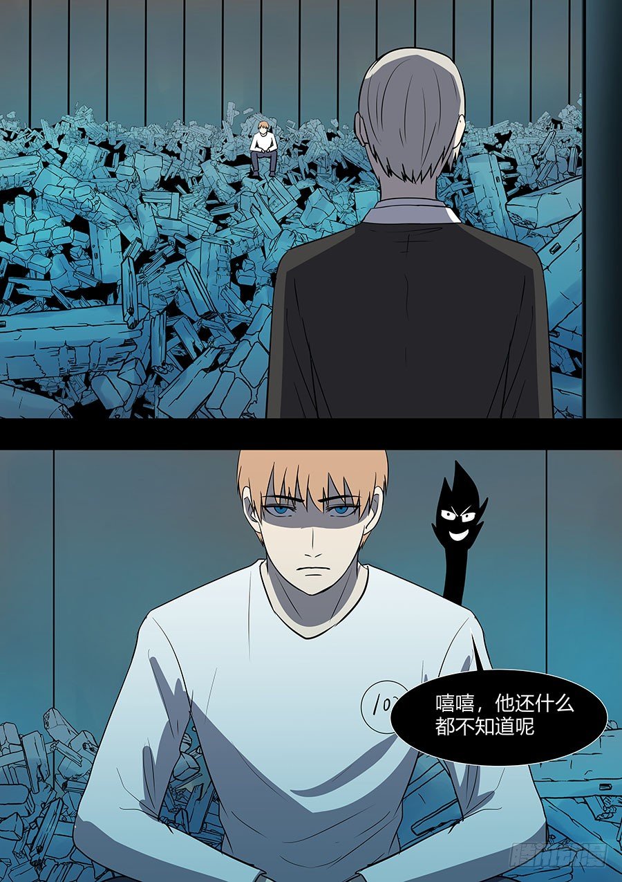 第二部37 考试7